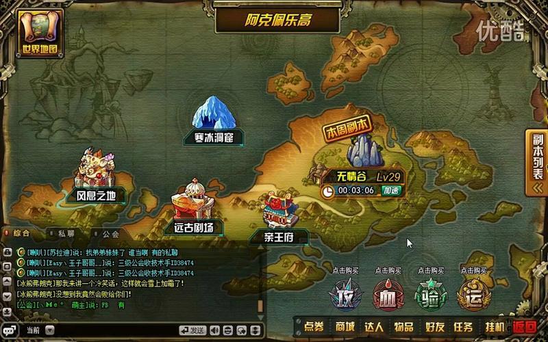 副本不见了可以重新办吗_副本boss又爱上我_tnt副本