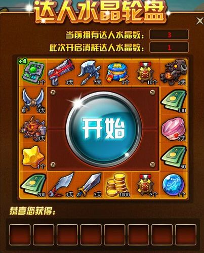 副本不见了可以重新办吗_tnt副本_副本boss又爱上我