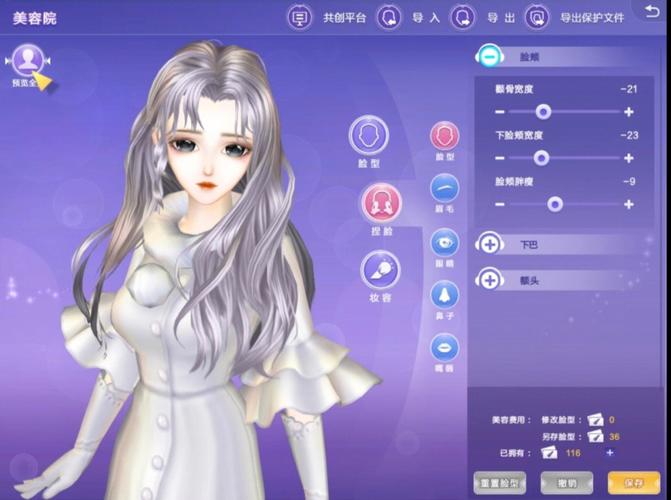qq炫舞辅助现在什么能用0_炫舞辅助工具_qq炫舞辅助工具