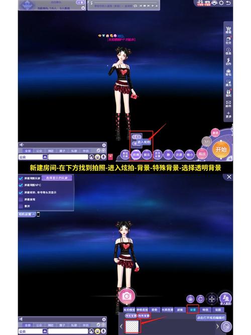 qq炫舞辅助现在什么能用0_炫舞辅助工具_qq炫舞辅助工具