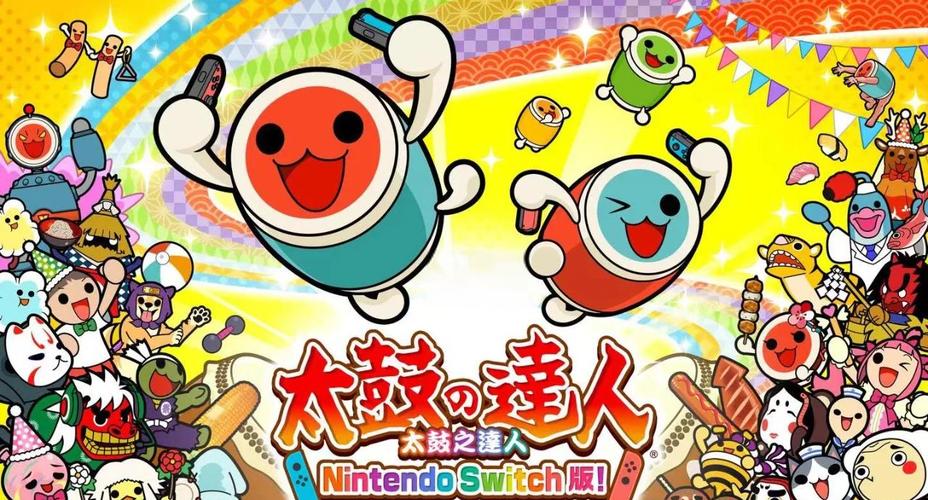 太鼓达人有pc吗_太鼓达人ipad_appstore太鼓达人
