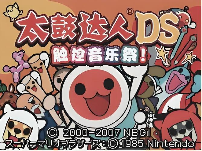 太鼓达人ipad_appstore太鼓达人_太鼓达人有pc吗