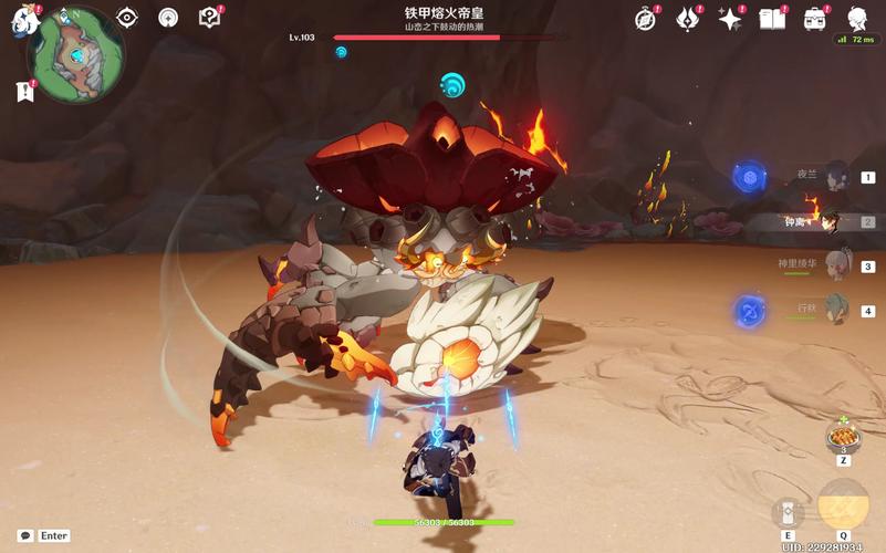 熔火前线怎么去_魔兽世界熔火前线_熔火前线任务线