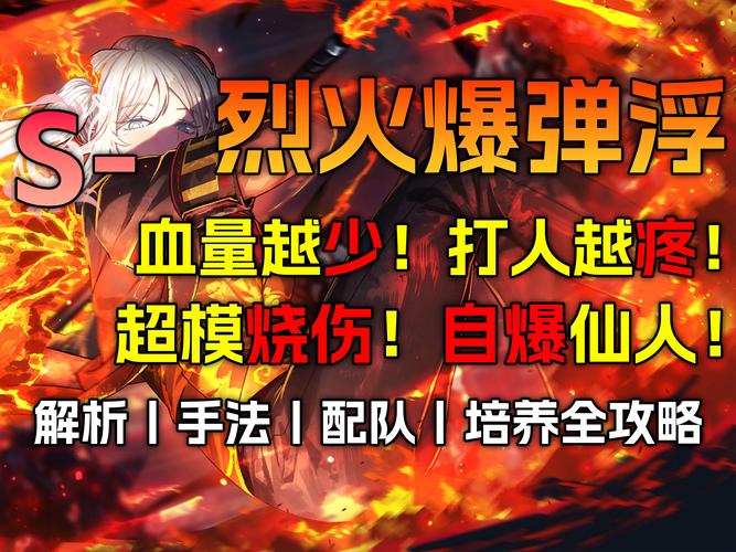 魔兽世界熔火前线_熔火前线怎么去_熔火前线任务线