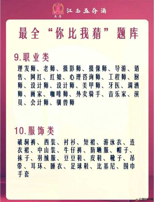 疯狂猜图品牌标志关卡挑战多，娱乐与认知并存还能和好友竞赛