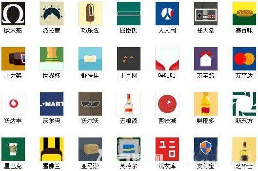 猜答案技巧_疯狂猜图答案品牌标志_猜答案游戏
