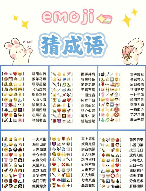 猜答案技巧_猜答案游戏_疯狂猜图答案品牌标志