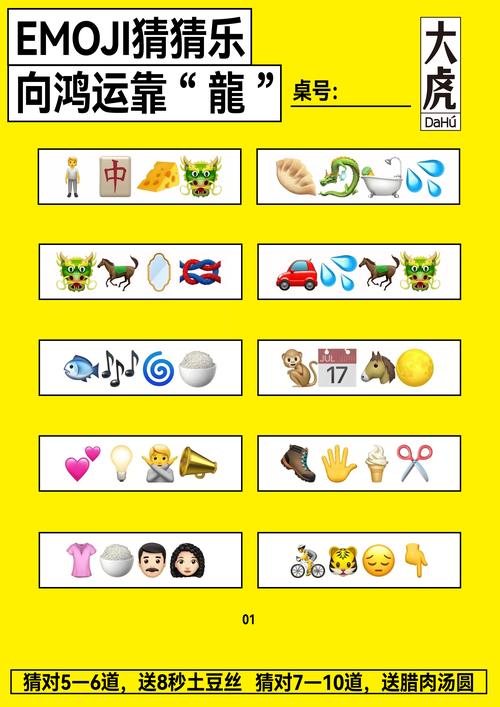 疯狂猜图答案品牌标志_猜答案技巧_猜答案游戏