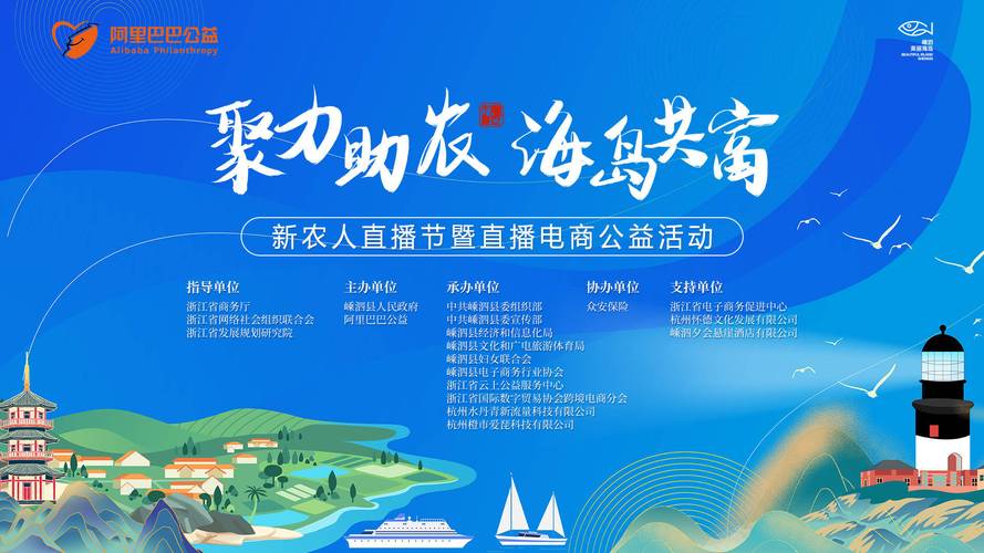 浙江农民信箱网_浙江农村信息报_农民信箱怎么注册