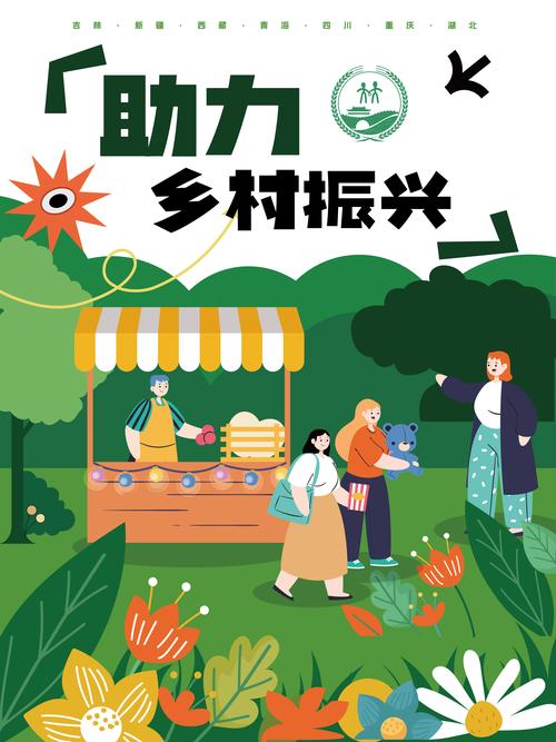 浙江农村信息报_农民信箱怎么注册_浙江农民信箱网