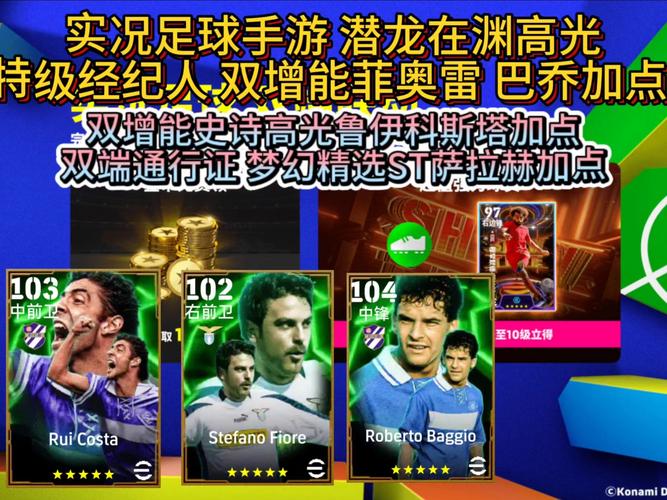 fifa2008妖人_都市斩妖人_都市捉妖人
