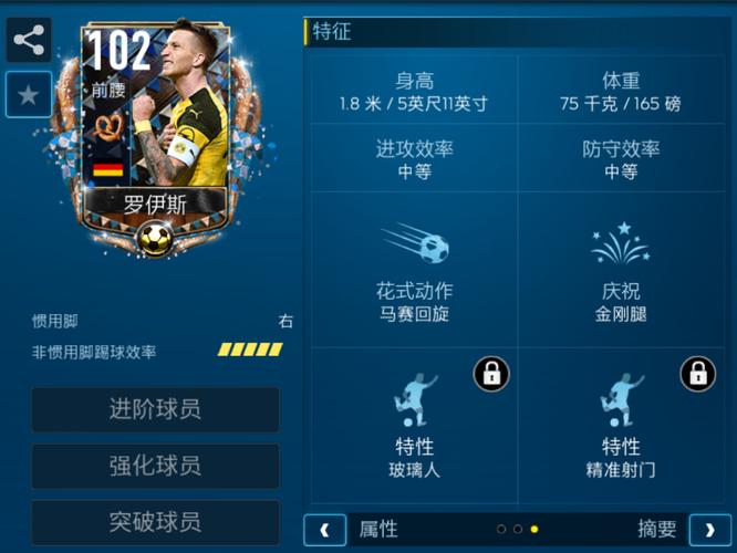 都市斩妖人_fifa2008妖人_都市捉妖人