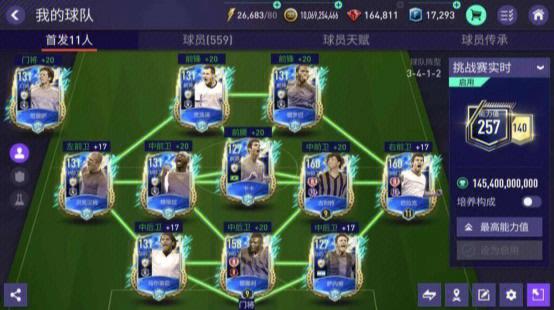 都市斩妖人_fifa2008妖人_都市捉妖人
