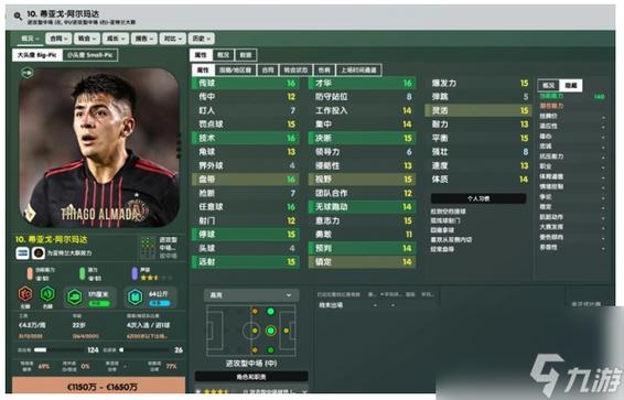 都市捉妖人_都市斩妖人_fifa2008妖人