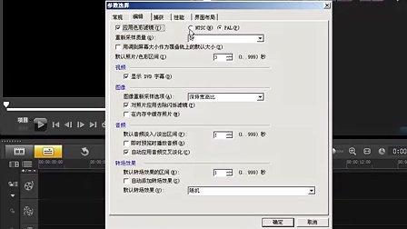 会声会影x4下载_会声会影2021下载_会声会影迅雷下载