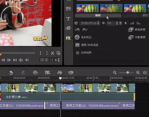 会声会影2021下载_会声会影迅雷下载_会声会影x4下载