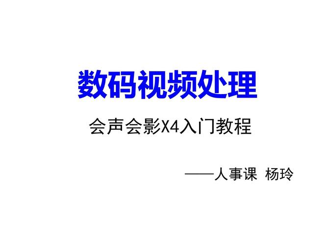 会声会影2021下载_会声会影x4下载_会声会影迅雷下载