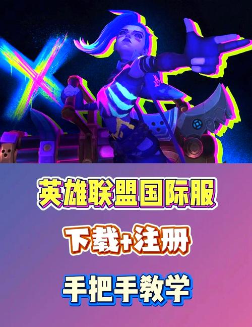 lol神秘钥匙领取2020_英雄联盟神秘钥匙_lol神秘钥匙