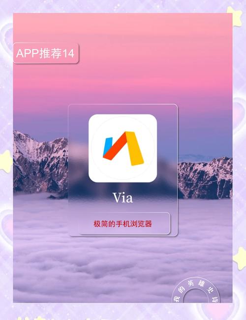 啊呀浏览器界面简洁实用，功能卓越，多维度提升网络体验