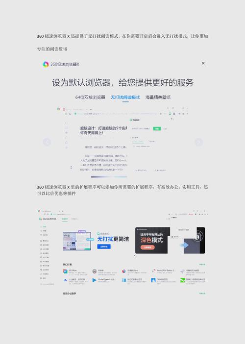 啊呀浏览器_浏览器免费下载_浏览器打开