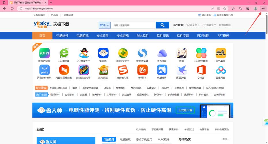 啊呀浏览器_浏览器打开_浏览器免费下载