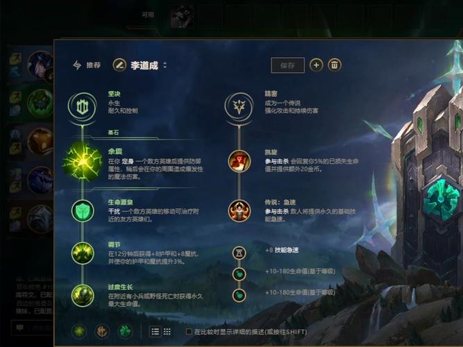 英雄扎克出装联盟铭文_英雄联盟扎克出装_lol扎克出装s11