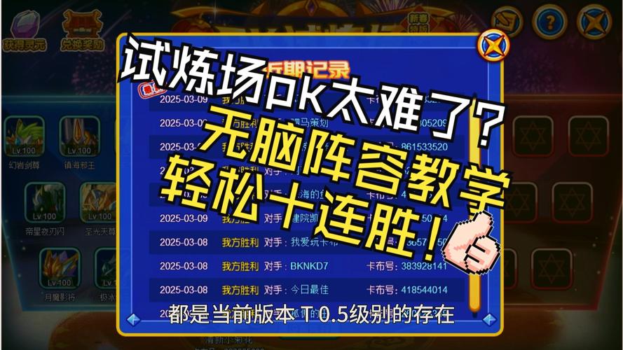 魔道学者pk教学_魔道学者pk起手连招_魔道学者pk视频