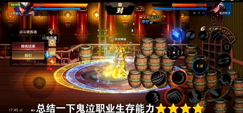 魔道学者pk起手连招_魔道学者pk教学_魔道学者pk视频