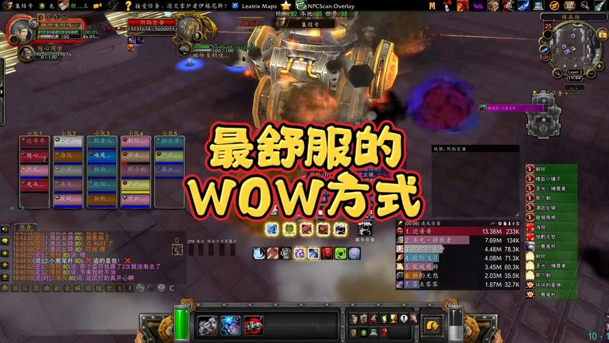 wow平台_wow无法连接暴雪平台_wow魔导师平台掉落