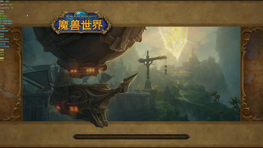 wow平台_wow魔导师平台掉落_wow无法连接暴雪平台
