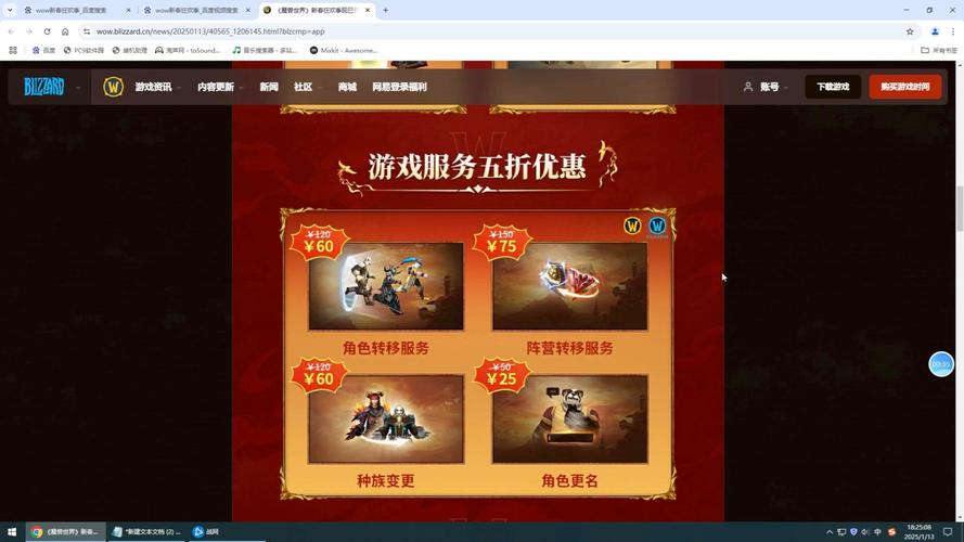 wow无法连接暴雪平台_wow魔导师平台掉落_wow平台