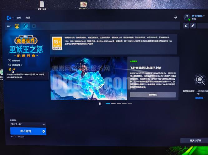 wow无法连接暴雪平台_wow平台_wow魔导师平台掉落