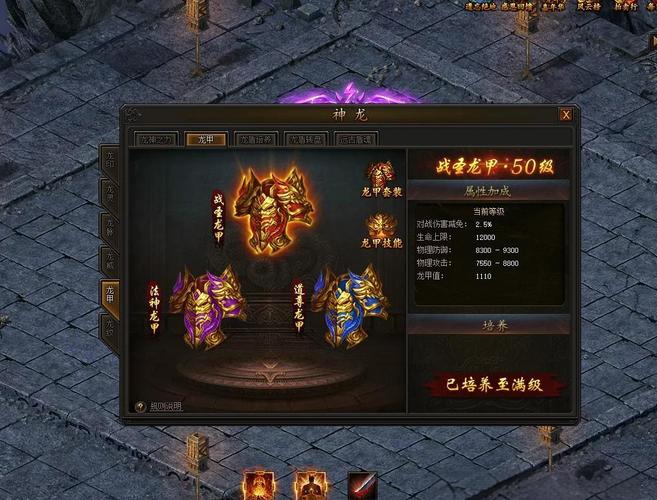 传奇世界矿区怎么走_传奇世界矿石_传奇世界任务矿
