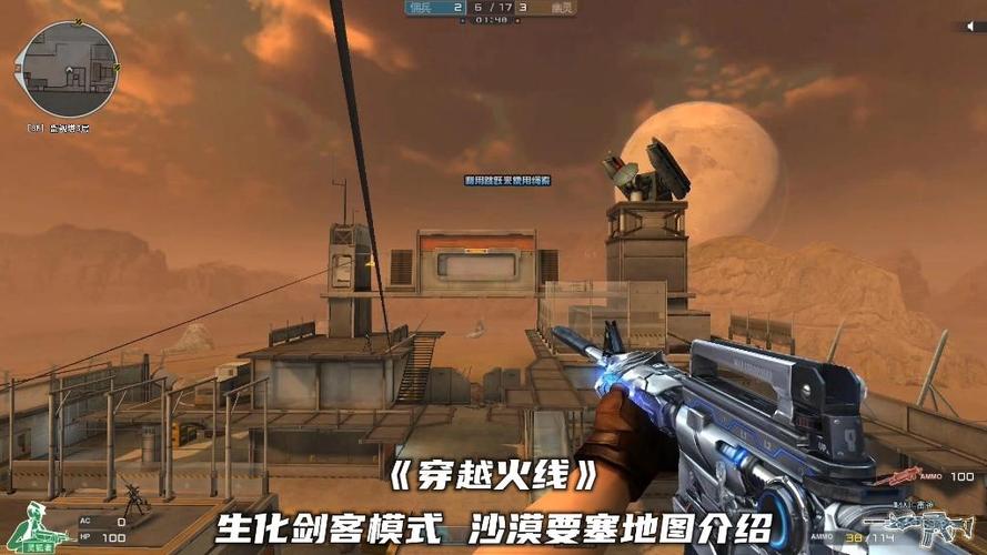 cf生化沙漠bug_生化沙漠bug怎么卡_生化沙漠箱子怎么跳