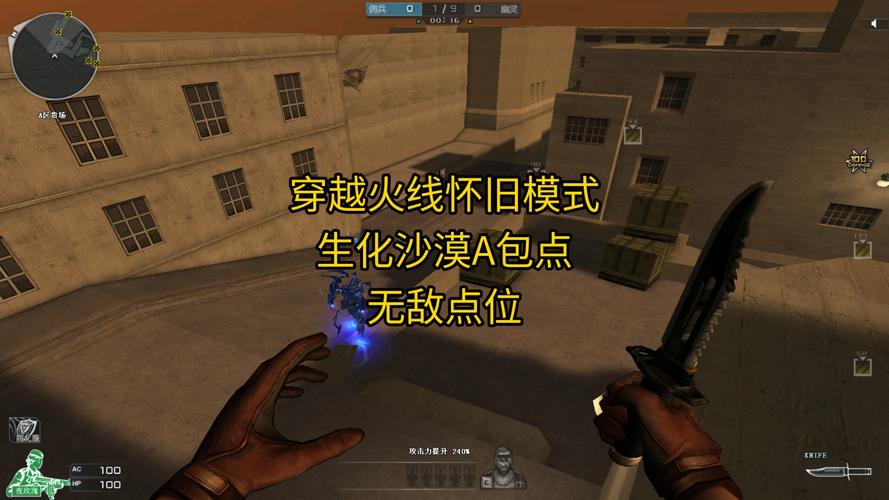 生化沙漠箱子怎么跳_cf生化沙漠bug_生化沙漠bug怎么卡