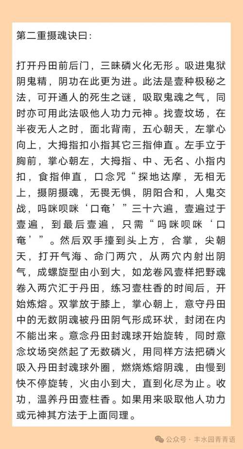九阴真经龙爪手一套多少钱_九阴真经龙爪手武技_九阴真经龙爪手古谱