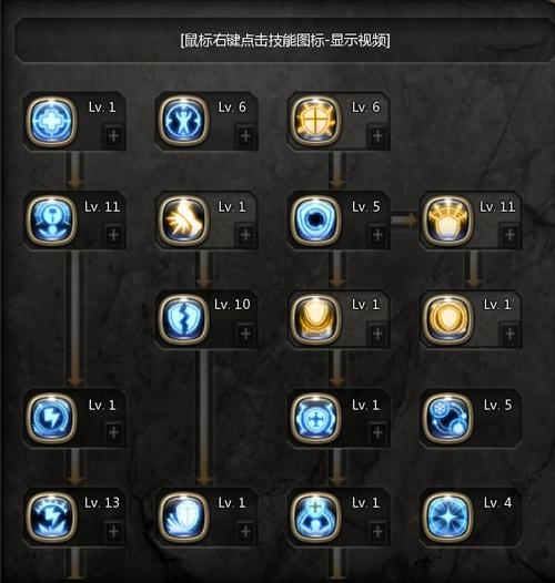 龙之谷圣骑士堆什么属性_龙之谷圣骑士输出_龙之谷圣骑士pk加点