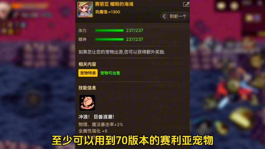 dnf宠物饱食度_dnf宠物饱食度有什么用_地下城宠物饱食度为零会怎样