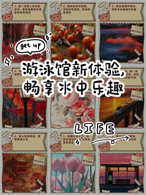 qq炫舞游泳池_炫舞在哪里可以游泳_qq炫舞泳装集合