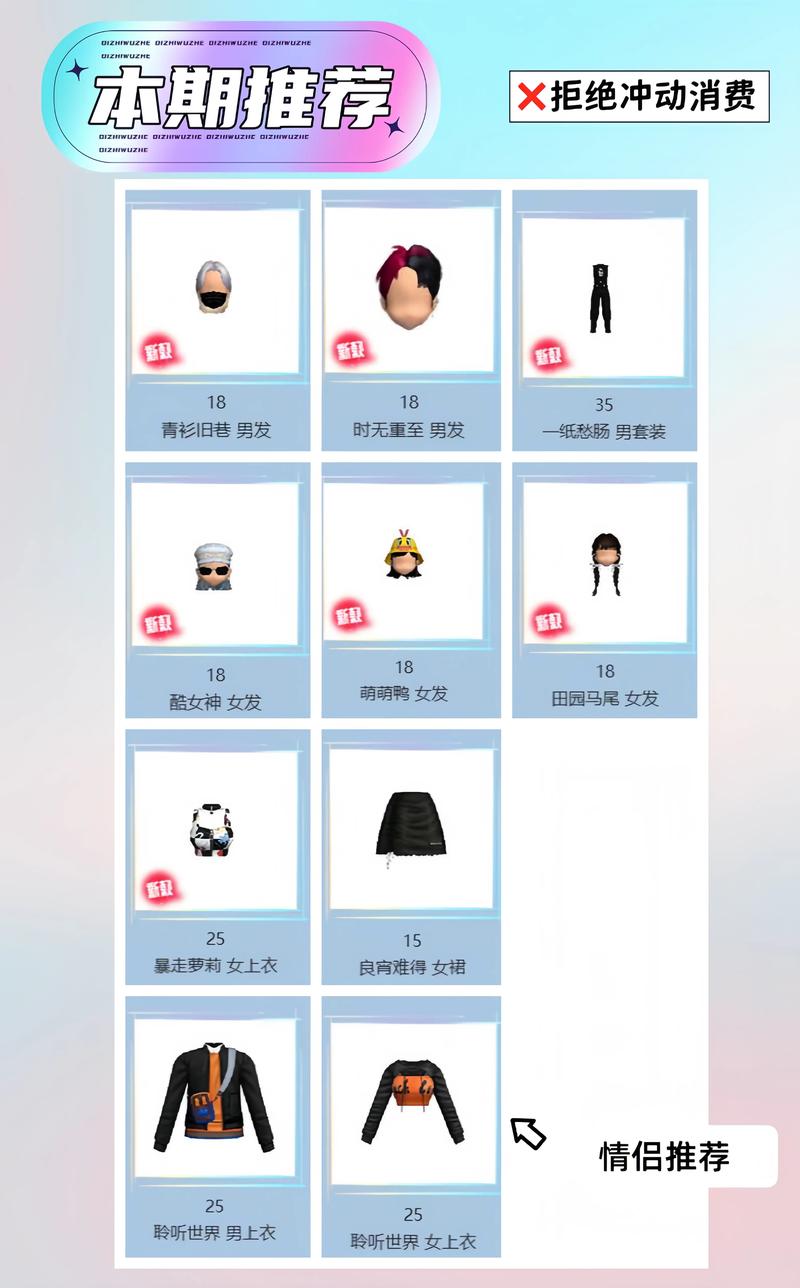 qq炫舞的炫舞币有什么用_qq炫舞g币怎么用_qq炫舞币2020炫舞币使用