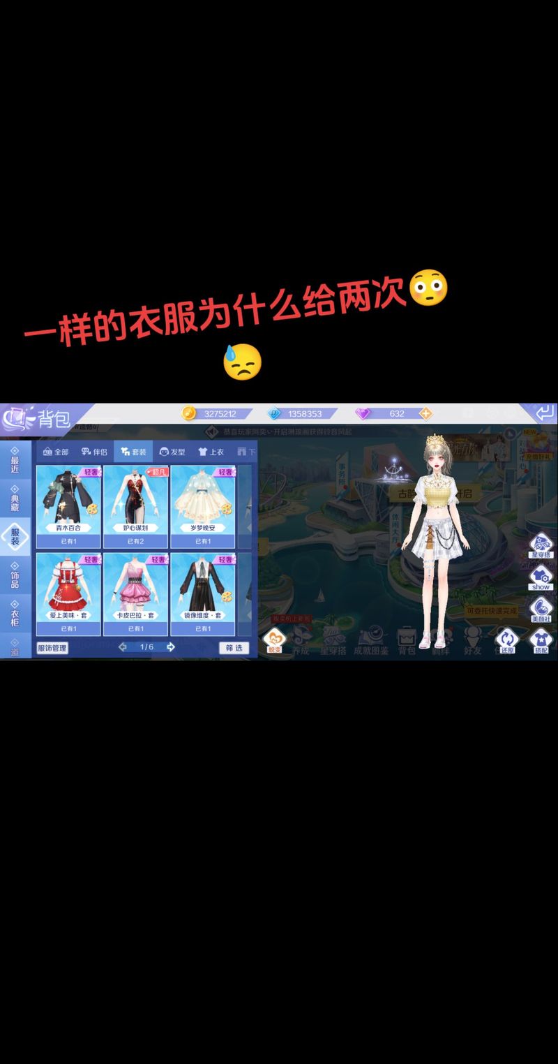 qq炫舞的炫舞币有什么用_qq炫舞g币怎么用_qq炫舞币2020炫舞币使用