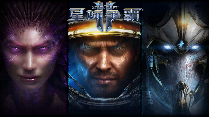 星际争霸2 剧情_星际争霸的剧情讲的什么_星际争霸片