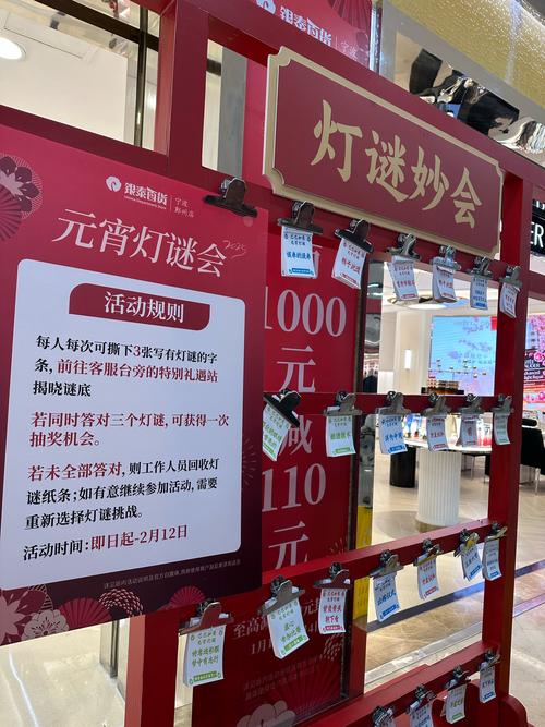 吉祥游戏介绍：抽奖、猜灯谜、棋牌等多种类型玩法