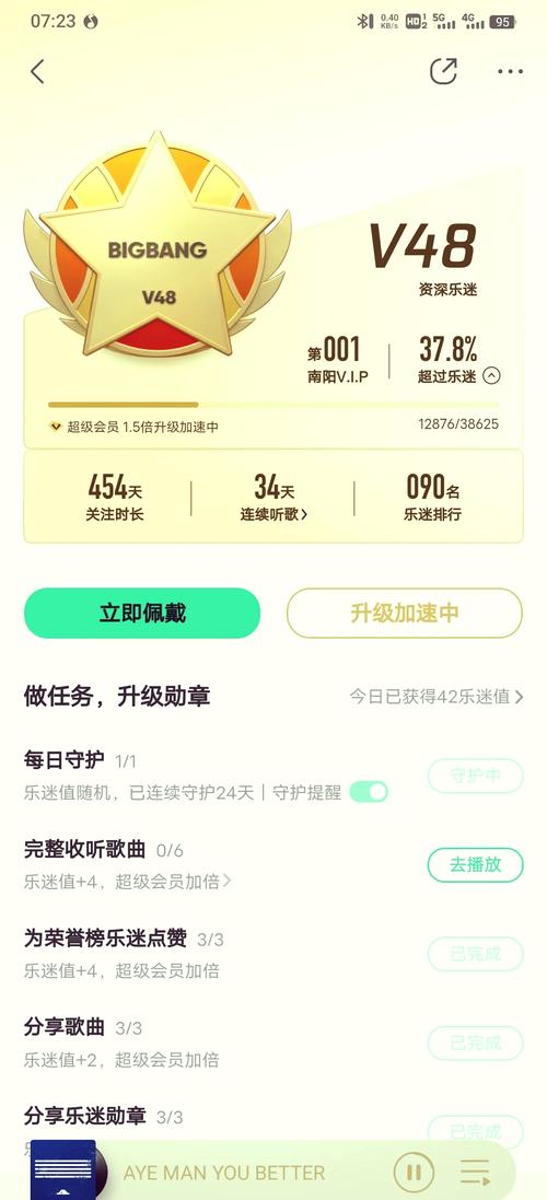 qq等级外挂_qq开挂升级软件下载_qq挂等级的软件