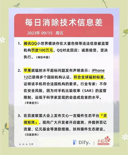 qq开挂升级软件下载_qq等级外挂_qq挂等级的软件