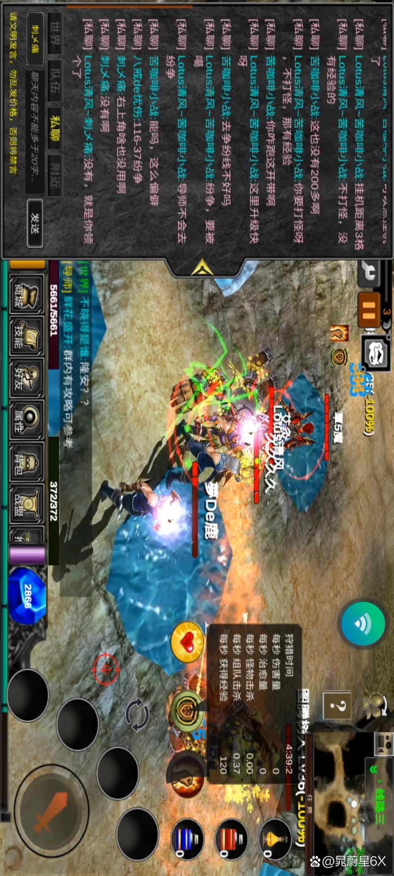 新金庸无双修改器_金庸无双武器代码_金庸无双指令