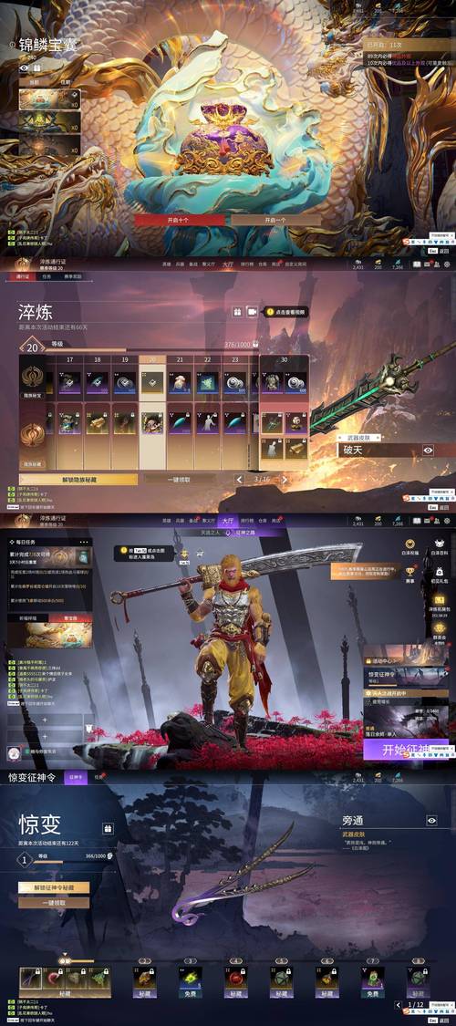 金庸无双武器代码_金庸无双指令_新金庸无双修改器