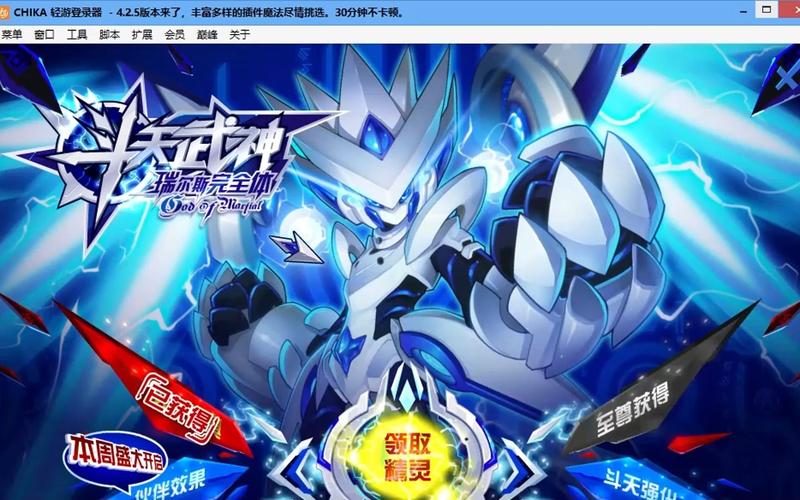 赛尔号打瑞尔斯怎么打_赛尔号瑞尔斯完全体打法_赛尔号怎么打瑞尔斯