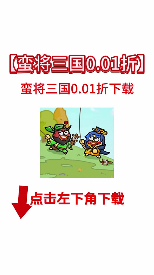 三国辅助系统_三国最强辅助_萌三国辅助
