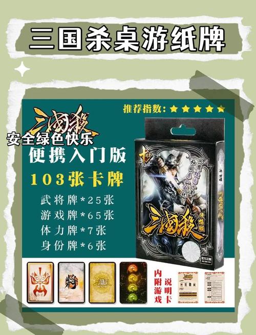 三国最强辅助_三国辅助系统_萌三国辅助